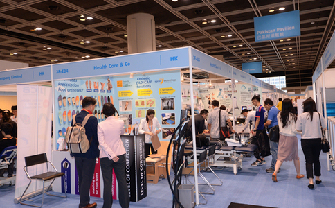 香港医疗器材及用品展览会