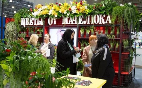 俄罗斯莫斯科园艺园林花卉展览会FlowersExpo