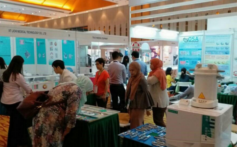 马来西亚吉隆坡牙科及口腔展览会MIDEC