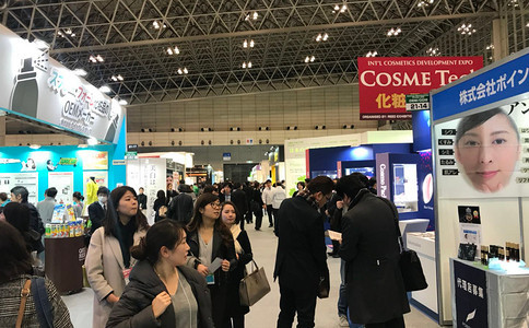 日本大阪化妆品展览会COSME Tech