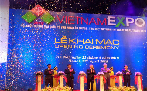 越南河内贸易展览会VIETNAM TRADE