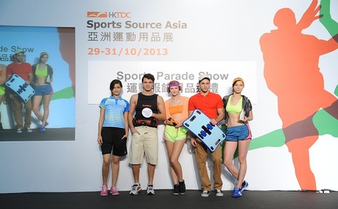 香港运动休闲展览会sport source Asia