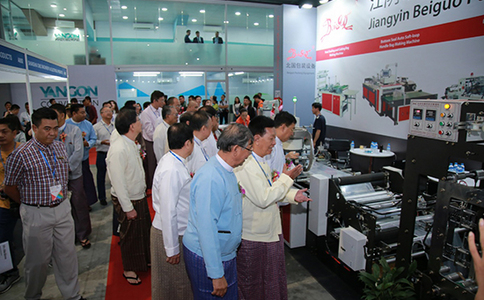缅甸包装及印刷展览会PPP Myanmar