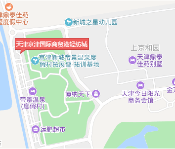 2023天津京津国际商贸港轻纺城群