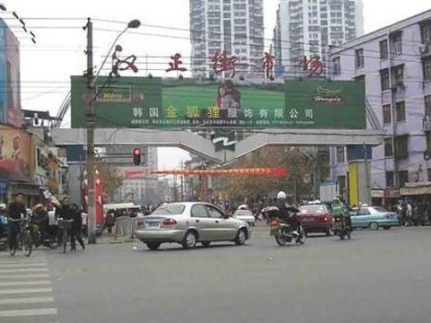 2023武汉汉正街中心商城群