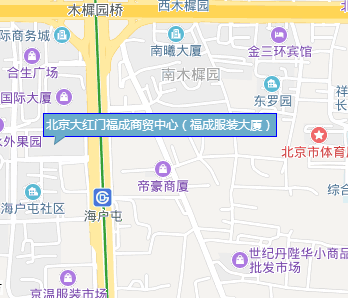 2023北京大红门福成商贸中心(福成服装大厦)群