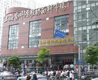 2023上海南外滩轻纺面料市场群