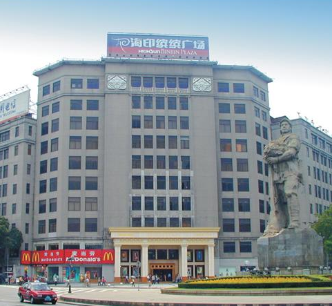 2023广州海印缤缤时装广场群