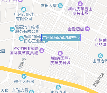 2023广州金马皮革时装中心群