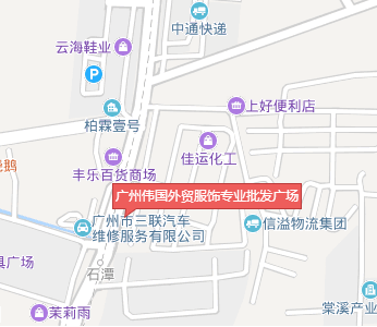 2023广州伟国外贸服饰专业批发广场群
