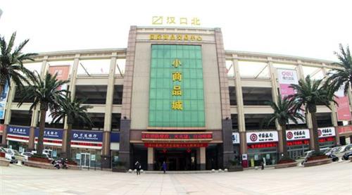 2023武汉汉口北国际商品交易中心群