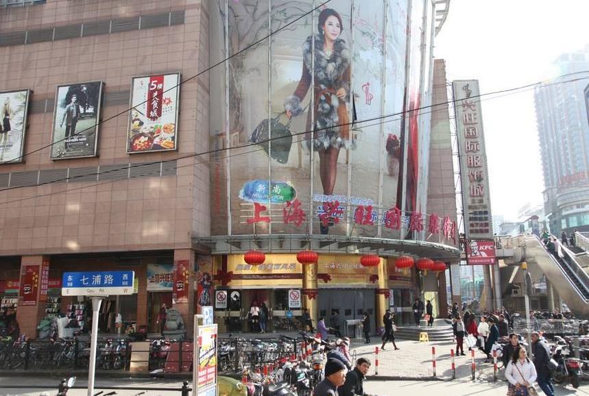 2023上海亚太盛汇休闲购物商城批发市场群
