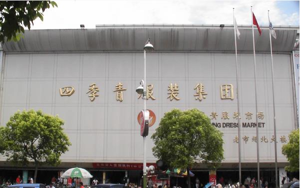2023杭州新客站商业城服装批发市场群