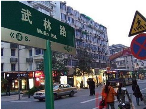 2023杭州武林时尚女装街批发市场群