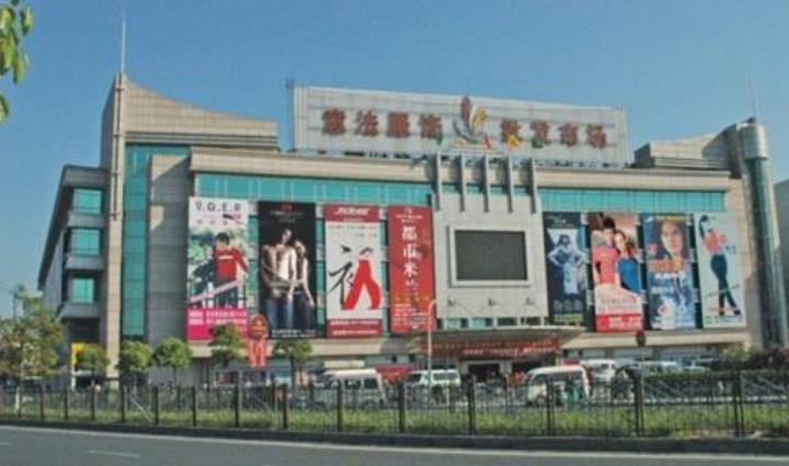 2023杭州新中洲精品女装城群