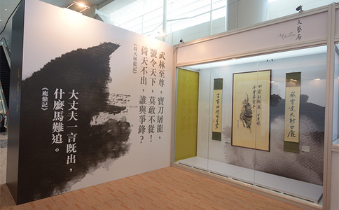 香港书展览会Hongkong Book Fair