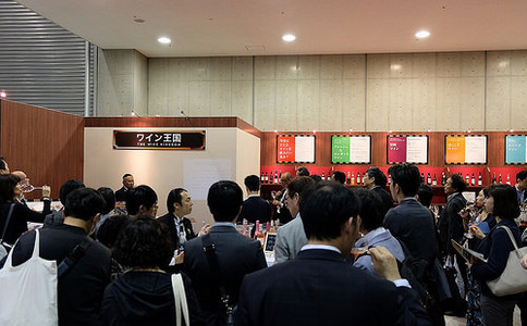 日本东京葡萄酒展览会Wine&Gourmet