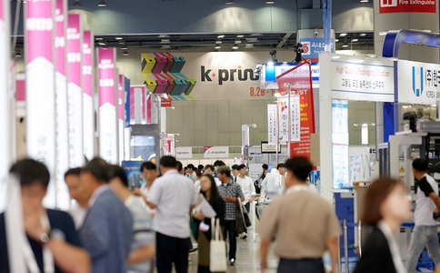 韩国印刷及印刷设备展览会K-Print
