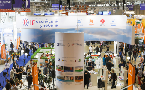 俄罗斯莫斯科教育装备展览会MIEF